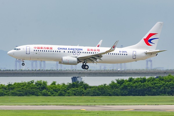Flight MU5737 / CES5737 - China Eastern Airlines - RadarBox Flight Tracker